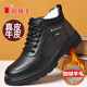 蜘蛛王男鞋冬季羊毛加絨保暖高幫皮鞋男真皮軟底中老年爸爸鞋防滑耐磨 Z637黑色加絨 加絨 羊毛加絨 41 (255mm) 標準皮鞋尺碼