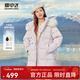 雪中飛【加大狐貍毛領(lǐng)】【牛角扣】加厚女士牛角扣溫柔羽絨服保暖 晶璃紫|6319 155/80A