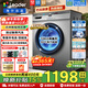 海爾（Haier）滾筒洗衣機10公斤全自動(dòng)洗烘一體帶烘干一級能效變頻家用大容量雙噴淋巴氏除菌除螨統帥以舊換新 蒸汽除菌螨+高溫筒自潔+雙噴淋+羊毛洗+羽絨洗 滾筒