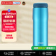 虎牌（TIGER）日本原裝進(jìn)口不銹鋼保溫杯情人節送禮MJA-B048-ABT水藍色480ML