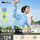 蕉下兒童防曬衣防曬服外套披風(fēng)男女童涼感透氣防曬AL41324云朵漫游140