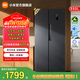 米家小米冰箱550L大容量對開(kāi)門(mén)冰箱 風(fēng)冷無(wú)霜小米澎湃智聯(lián)一級能效BCD-550WKMP