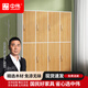 中偉更衣室柜木質(zhì)柜板式員工儲物柜健身房游泳館浴室存柜原木色八門(mén)柜
