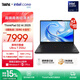 ThinkPad【國家補貼15%】聯(lián)想S2 AI 2025 全新酷睿Ultra處理器 13.3英寸全色域高清屏便攜商務(wù)筆記本電腦 Ultra7-255U-32G-1T-00CD