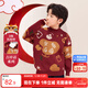 左西男童毛衣針織衫新年衣服2024新款兒童冬裝男孩毛線(xiàn)衣 紅色 130 