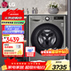 LG 9公斤全自動(dòng)滾筒洗衣機 475mm超薄 智能直驅變頻電機 一級節能能效 中途添衣小型宿舍家用 超薄小戶(hù)型首選丨 洗烘一體 9kg 丨FCY90M2P