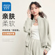真維斯（Jeanswest）純色休閑短外套2025新款時(shí)尚星空棉立領(lǐng)開(kāi)衫溫柔上衣女外套潮JR 灰綠8702 M 165/88A