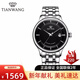 天王（TIAN WANG）手表鋼帶自動(dòng)機械情侶對表時(shí)尚簡(jiǎn)約防水帶日歷男表女表腕表51134 黑面銀圈鋼帶男表