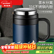 泰福高（TAFUCO）保溫杯 真空316不銹鋼男女便攜雙層保溫水杯500ml午夜藍 T6171