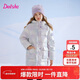 笛莎（DEESHA）童裝女童羽絨服2025秋冬款女孩珠光亮面中長(cháng)款羽絨服保暖防寒