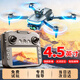 kidsdeer無(wú)人機兒童遙控飛機玩具高清航拍入門(mén)自帶屏幕男孩生日新年禮物 4.5英寸屏控-無(wú)刷抗風(fēng)-三電版長(cháng)續航