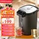 榮事達電熱水壺定量出水恒溫電熱水瓶小型家用智能除氯速熱沖奶調奶器開(kāi)水壺保溫燒水壺泡奶機熱水飲水機 5L 升級光感節能/14段控溫/3大煮水模式-黑色