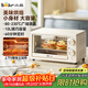 小熊（Bear）電烤箱 10L家用多功能 迷你容量S型發(fā)熱管 定時(shí)控溫旋鈕操控 免預熱小型烤箱 DKX-F10N3
