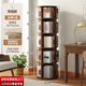 顧家家居全實(shí)木旋轉書(shū)架360度書(shū)柜多層收納家用書(shū)房靠墻可移動(dòng)落地置物架 泰國進(jìn)口橡膠木|胡桃色-全落地款162*45 【京東免費送貨上門(mén)】