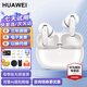 華為FreeBuds pro 5無(wú)線(xiàn)藍牙耳機主動(dòng)降噪入耳式錄音耳塞跑步運動(dòng)音樂(lè )通話(huà)游戲低延遲適用蘋(píng)果小米榮耀 雪域白【送曬單好禮】 【附華為音樂(lè )卡+耳帽】