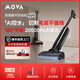 Mova洗地機吸拖洗一體自動(dòng)清洗洗拖一體家用熱水自清潔躺平防纏繞割毛無(wú)線(xiàn)輕重量拖地機G20 AI控水+熱水自清潔+躺平+切割毛發(fā)