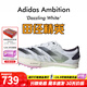 阿迪達斯（adidas）塞維爾9秒77 東京世錦賽田徑精英Adidas Ambition2短跑中長(cháng)跑釘鞋 IE5486/含手提袋/全能戰士 40.5
