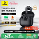 倍思BP1 NC 入耳式真無(wú)線(xiàn)藍牙耳機 深度降噪超長(cháng)續航自定義觸控 適用于蘋(píng)果17華為vivo榮耀oppo手機