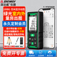 深達威（SNDWAY）激光測距儀紅外線(xiàn)高精度電子尺戶(hù)外量房?jì)x自動(dòng)出圖工地用測量?jì)x SW-100BG 100米室內外藍牙繪圖