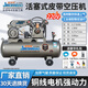 金錢(qián)豹（JINQIANBAO）大型皮帶空壓機活塞式工業(yè)級銅線(xiàn)電機高壓氣泵噴真石漆空氣壓縮機 0.17/8-1.5KW【220V銅線(xiàn)電機】