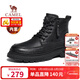 駱駝（CAMEL）百搭厚底抓地復古免系拉鏈高幫秋冬馬丁靴男 G15W342009R 黑色 42