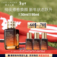 雅詩(shī)蘭黛小棕瓶精華露50ml-曼聯(lián)金色標志限定版護膚品化妝品禮盒生日禮物