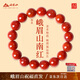 峨眉山?jīng)錾侥霞t瑪瑙手串情侶手鏈男女款本命年轉運珠生日禮物
