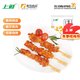 上鮮 雞軟骨肉串 760g*3袋 燒烤食材骨肉相連脆骨速食年貨節 源頭直發(fā)