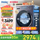 海爾（Haier）云溪4.0洗衣機滾筒洗衣機全自動(dòng)直驅精華洗超薄平嵌羊毛綠標語(yǔ)音播報手機操控防變色77E/78E 78E丨11公斤+超薄直驅+羊毛綠標+精華洗 單洗