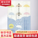 我在云上愛(ài)你 人民文學(xué)出版社 張小嫻 著(zhù) 書(shū)籍