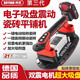 博愿鋰電瓷磚平鋪機貼磚機振動(dòng)機地磚振動(dòng)器平鋪機墻磚鋪磚工具貼瓷磚神器電動(dòng)工具平鋪 21v第三代電動(dòng)吸盤(pán)全尺寸瓷磚平鋪機一電一充