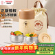 泰福高（TAFUCO）保溫飯盒316不銹鋼小學(xué)生飯盒上班族便攜保溫桶2層食品級T5625