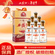 西鳳酒6年六年陳釀綿柔鳳香型白酒送禮宴請 45度 500mL 6瓶 6年陳釀