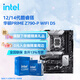 英特爾（Intel）酷睿12/14代CPU 華碩B760/Z790主板CPU套裝 板u套裝 華碩PRIME Z790-P WIFI D5 i7-14700KF 盒裝【五年質(zhì)?！? title=