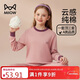 貓人兒童內衣套裝純棉女童秋衣秋褲中大童半高領(lǐng)棉毛衫 粉色 150 