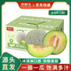 京鮮生海南牛三蜜瓜網(wǎng)紋瓜 單果2斤起 凈重4-5斤 2粒彩箱 源頭直發(fā)