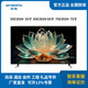 創維（Skyworth）E392H系列4K清電視會議智慧商用電視 全通道120HZ節能電視 酷開酒店雙系統65寸 55英寸 55E392H