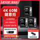 雷克沙（Lexar）SD卡V60SD卡相機內存卡高速大卡 UHS-II索尼佳能富存儲卡 V60讀速250MB/s 128GB