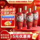 汾酒 出口紅玻 炙熱紅 清香型白酒 光瓶 53度 500mL 4瓶 牛皮紙箱