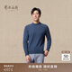 鄂爾多斯1980秋冬純羊絨半高領(lǐng)長(cháng)袖修身上衣男休閑羊絨衫 絨藍-25 XL 180/100A