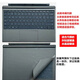 MICROSOFT OFFICE微軟Surface配件go2Pro3456789X鍵盤(pán)屏幕貼紙機身背膜 全包邊膜-腕托膜+鍵盤(pán)底膜冰晶藍/淺灰鈷藍 surfacepro3
