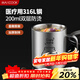 美廚（MAXCOOK）316L不銹鋼水杯 兒童寶寶牛奶杯雙層馬克杯口杯學(xué)生200ml卡皮巴拉