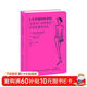 巴黎女人的時(shí)尚經(jīng) 10年優(yōu)雅進(jìn)階版