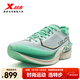 特步160X7.0跑步鞋男新款馬拉松跑碳板pb長(cháng)跑耐磨緩震競賽訓練鞋女 經(jīng)典白/冬綠色【男】 41