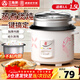 三角牌（Triangle）電飯煲家用迷你電飯鍋1.5L煮飯鍋學(xué)生宿舍電煮鍋1人用 TG-Z15X18J