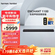 哈曼卡頓音響回音壁 ENCHANT 1100 杜比全景聲家用回音壁家庭影院音箱電視音響