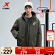特步男連帽羽絨服冬季鴨絨保暖防潑水外套加厚夾克潮流面包服 蒽油綠 XL