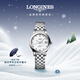 浪琴（LONGINES）瑞士手表 軍旗系列 機械鋼帶女表 L42744876