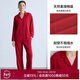 愛(ài)慕紅本命年新年紅品睡衣女棉翻領(lǐng)開(kāi)衫可外穿長(cháng)袖套裝AM46B981