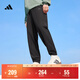 adidas情侶拒水防潑涼感防曬UPF50+束腳運動(dòng)褲男女阿迪達斯輕運動(dòng)   黑色/固態(tài)灰   2XL